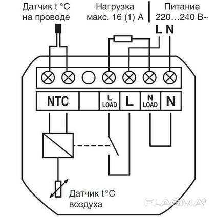 Men Apt 16 схема подключения
