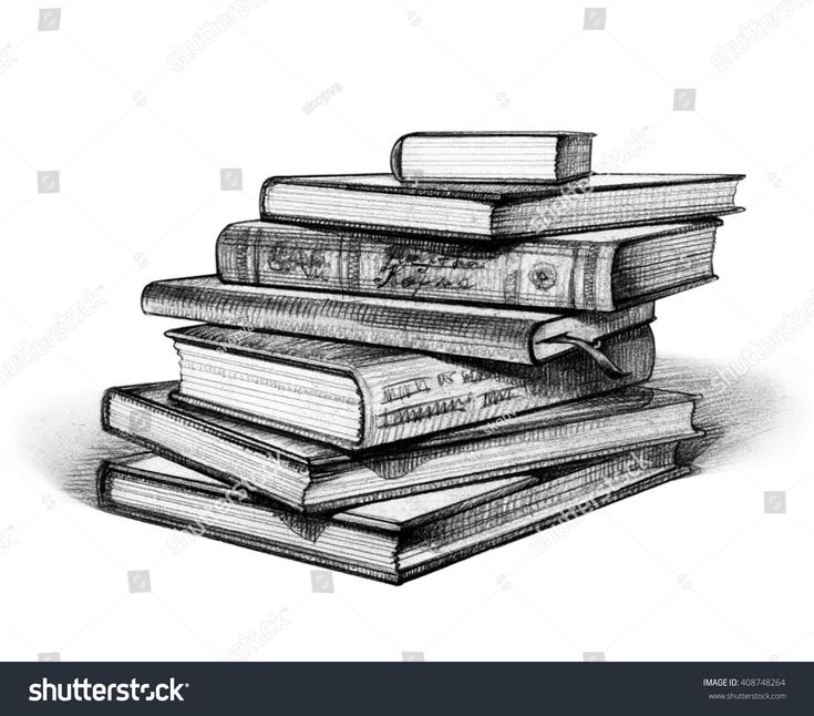 Стопка книг рисунок карандашом