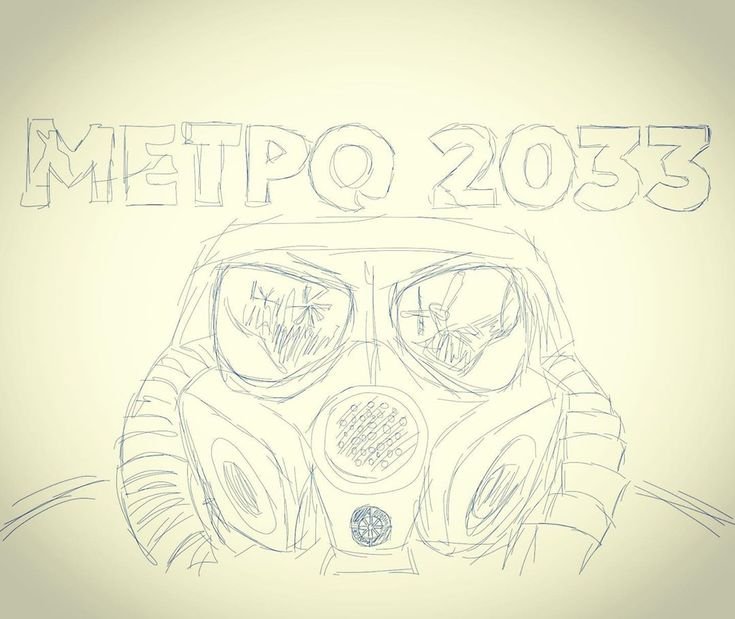 Раскраска Metro 2033