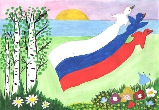 Рисунок на тему Россия