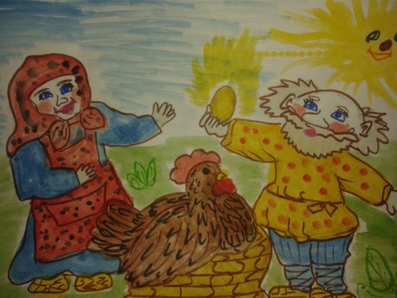Курочка Ряба 1 класс
