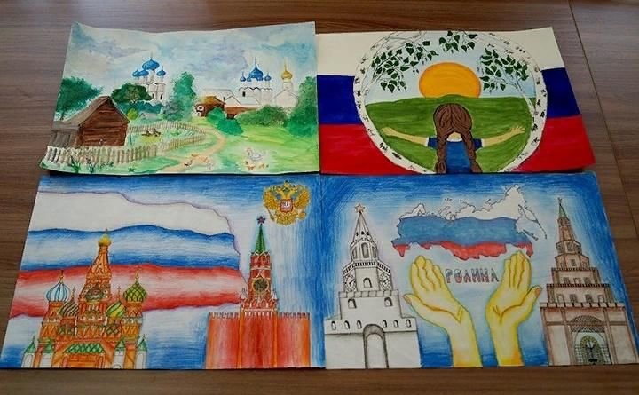 Россия Родина моя рисунок
