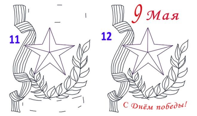 Рисунки к 9 мая день Победы