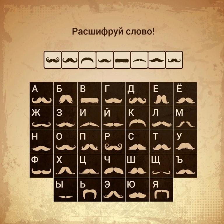 Задания для квеста