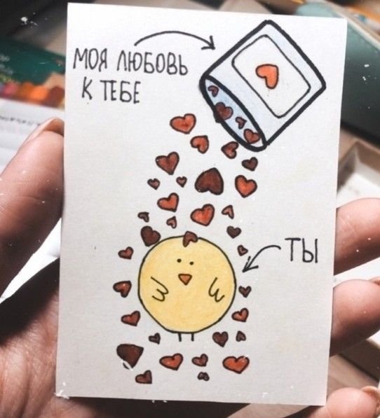 Рисунки для подарка парню