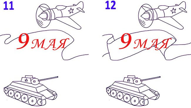 Рисунок ко Дню Победы пошагово
