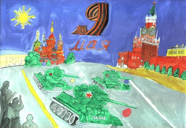 Рисунок парад Победы 3 класс