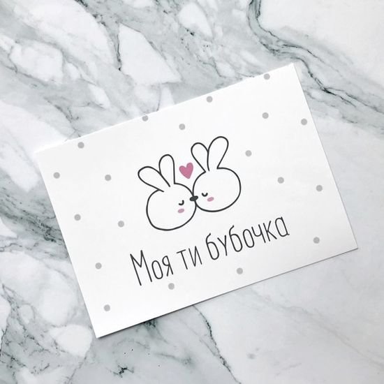 Маленькие милые открыточки