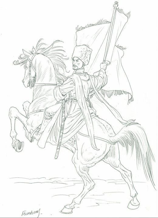 Нарисовать казака