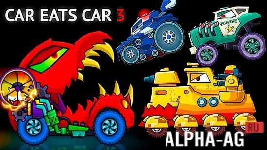 Игра car eats car 3
