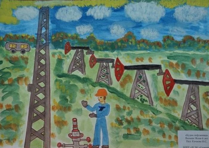 Рисунок на день газовика