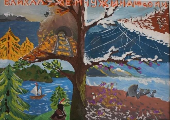 Заповедник рисунок