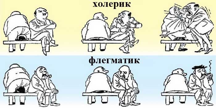 Меланхолик рисунок