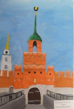 Тульский Кремль Тула рисунок