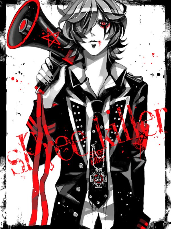 Spree Killer Клауд