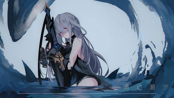 Skadi (arknights) аниме