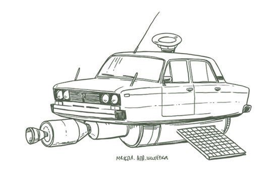 Летающая машина раскраска