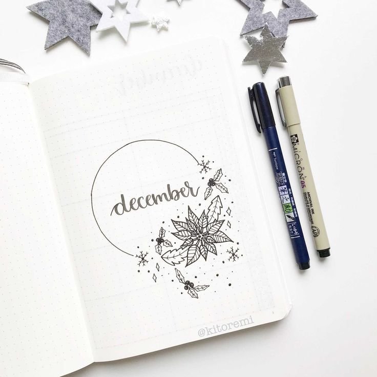 Bullet Journal декабрь