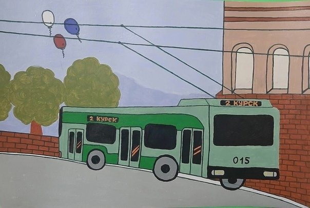 Троллейбус детский рисунок