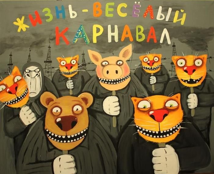Картины Васи Ложкина