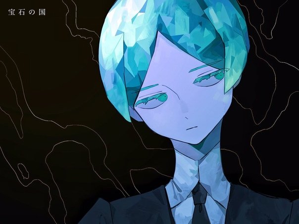 Phosphophyllite God