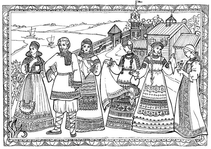 Русские народные раскраски