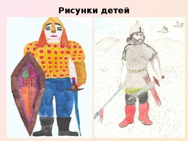 Богатырь рисунок