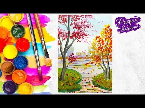 Рисуем настроение занятие по рисованию