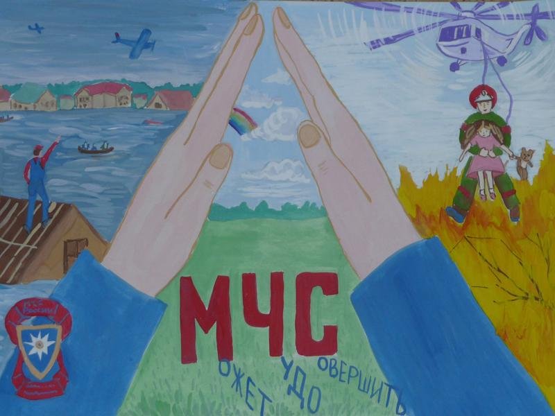Рисунок на тему Гражданская оборона