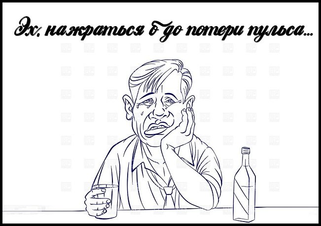 Алкоголик рисунок карандашом