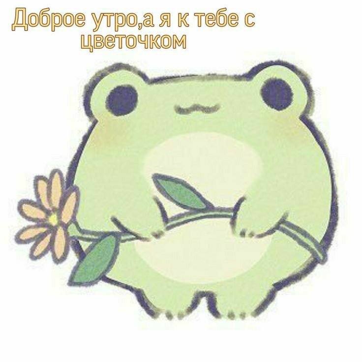 Милые картинки для срисовки