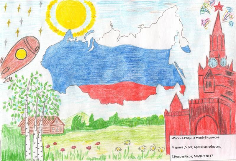 Рисунок моя Россия