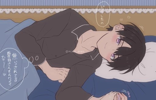 Misa aren арты