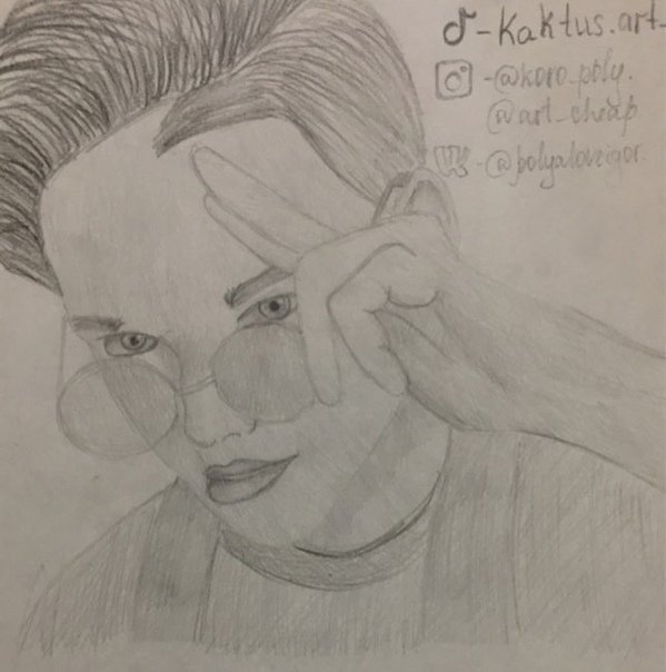Егор шип рисунок карандашом