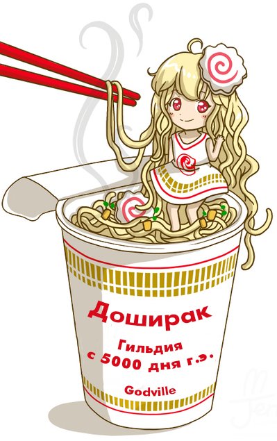 Дошик рисунок
