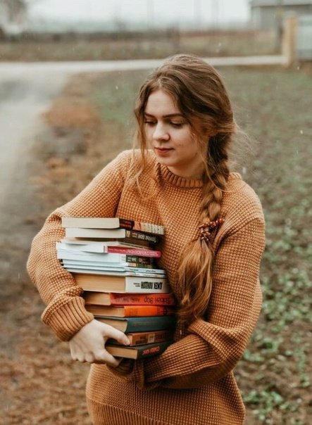 Девушка с книгой
