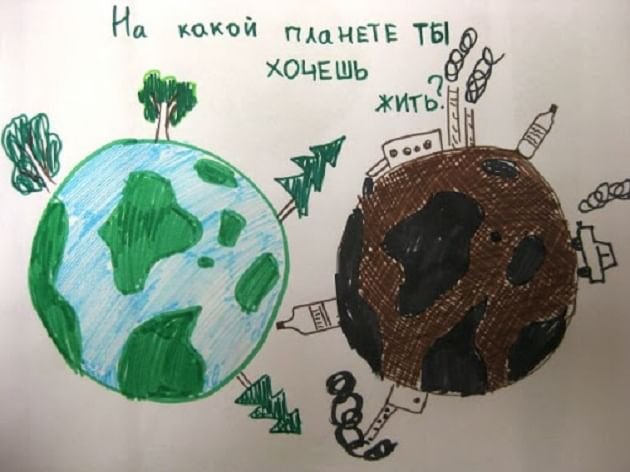 Плакат на тему мусор