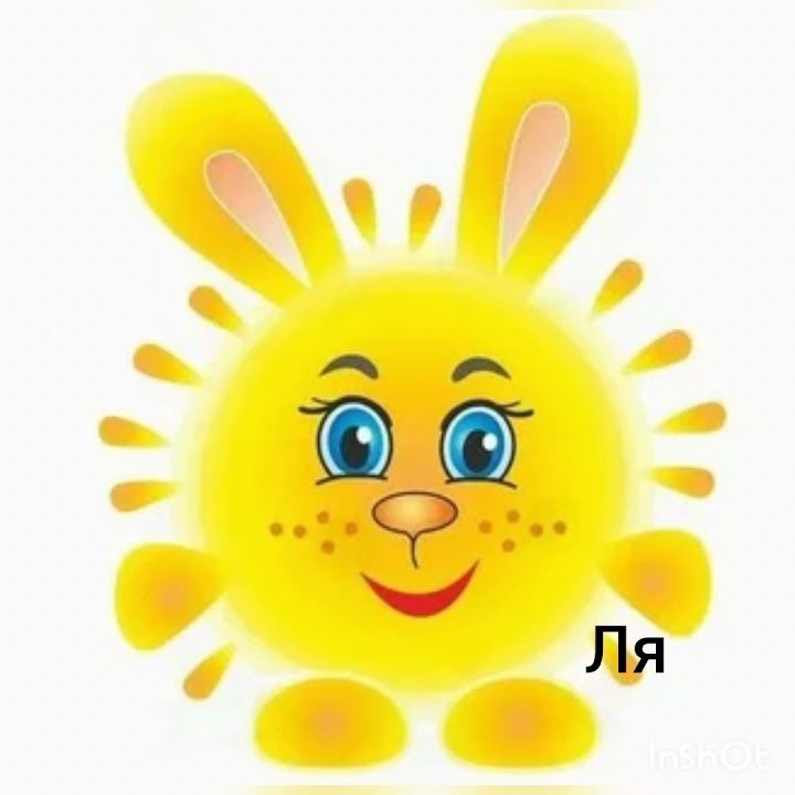 Солнечные зайчики для детей