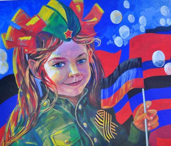 Патриотизм рисунок