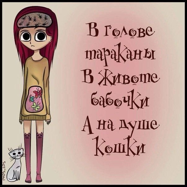 Прикольные надписи для личного дневника