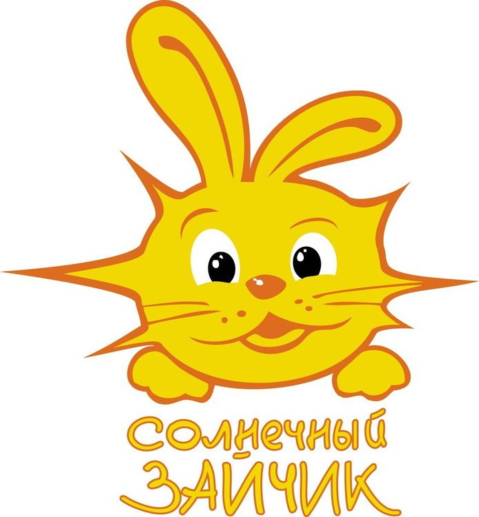 Солнечный зайчик