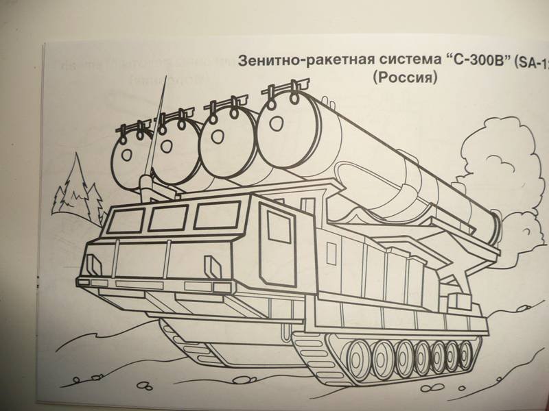 Раскраска боевые машины
