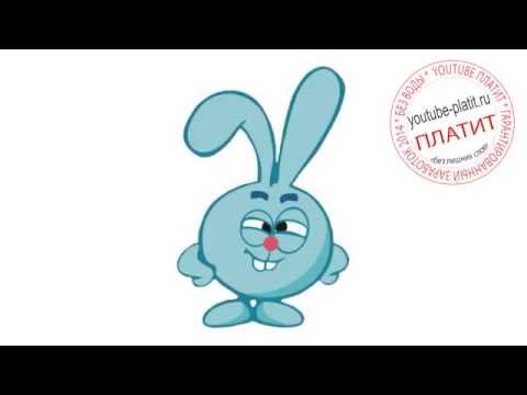 Крош для срисовки