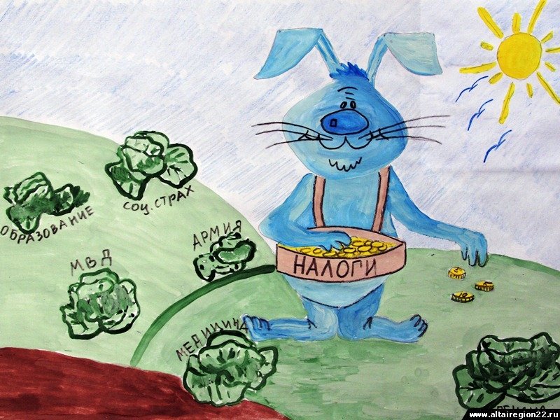 Рисунок на тему плати налоги