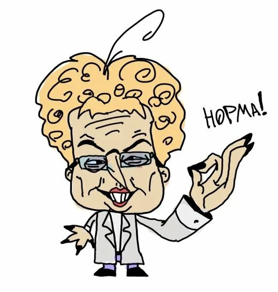 Елена Малышева карикатура