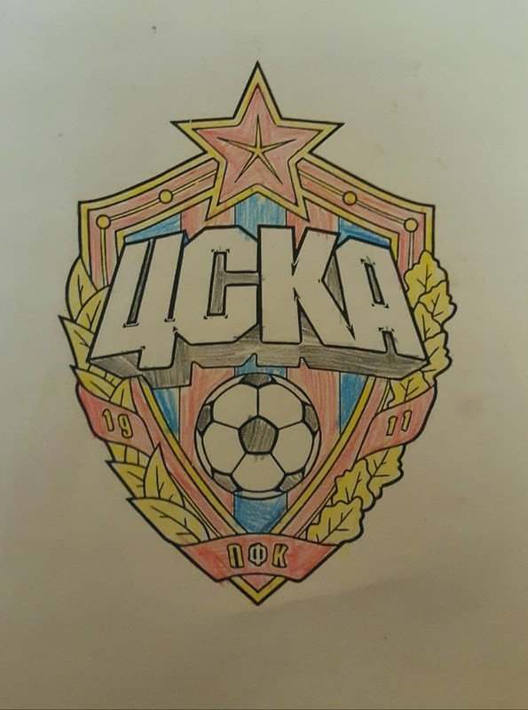ЦСКА раскраска