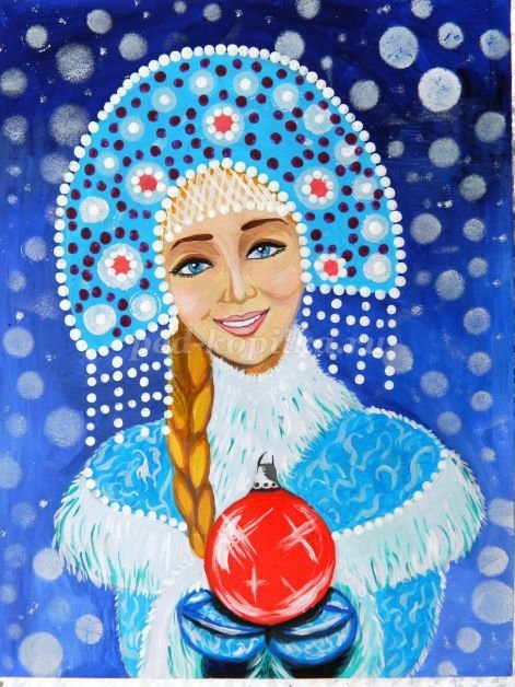 Снегурочка гуашью