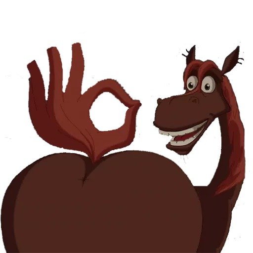 Конь Юлий