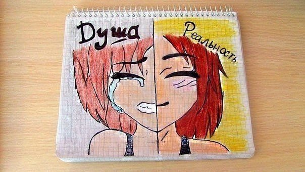 Русские