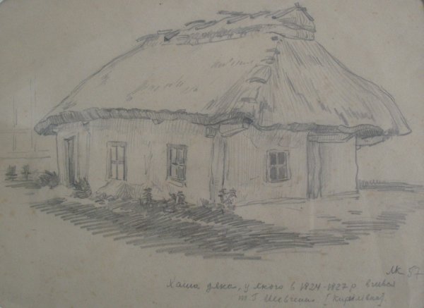 Хата рисунок